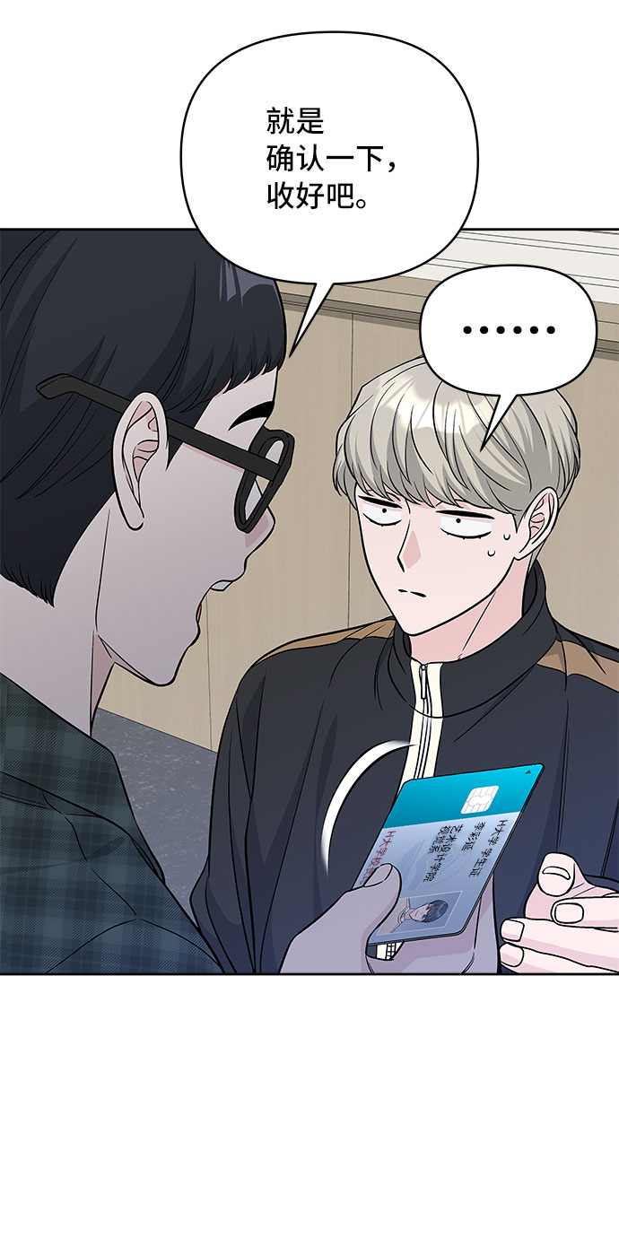 第41话9