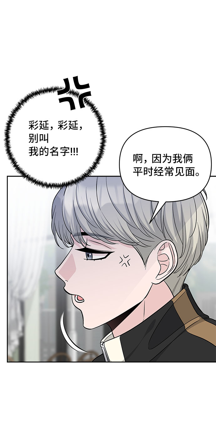 第42话13