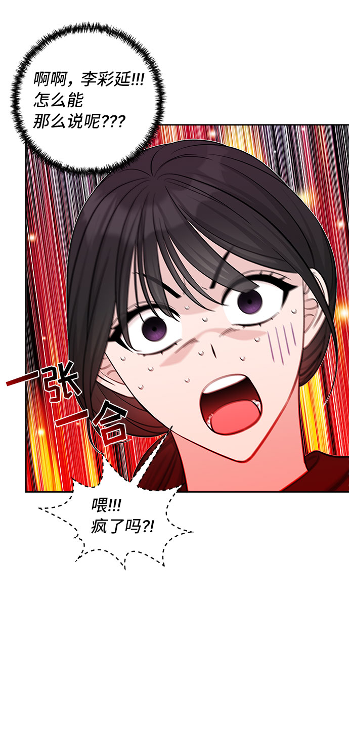 第42话15