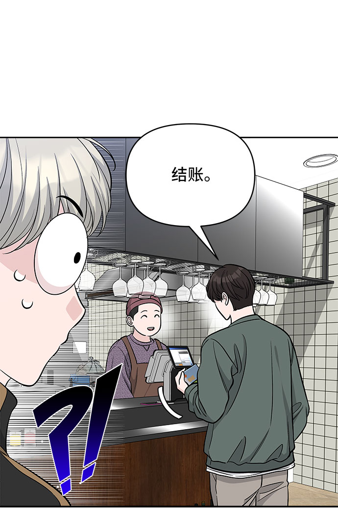 第42话22