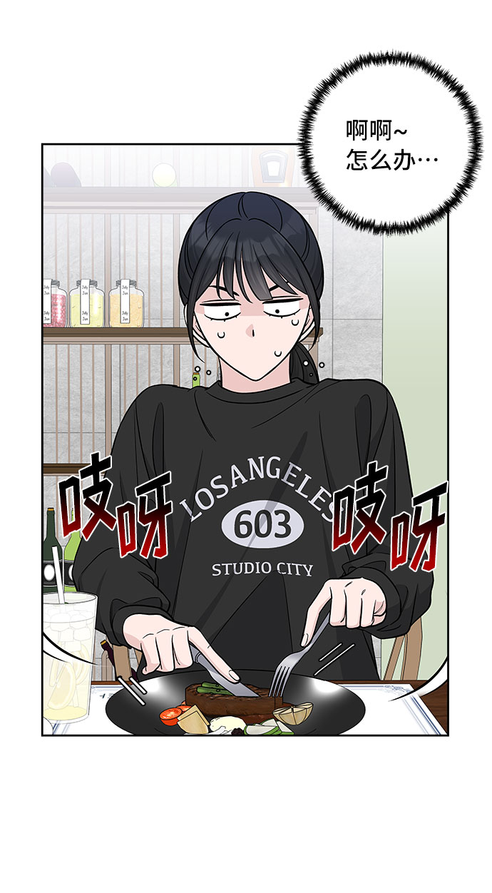 第42话3