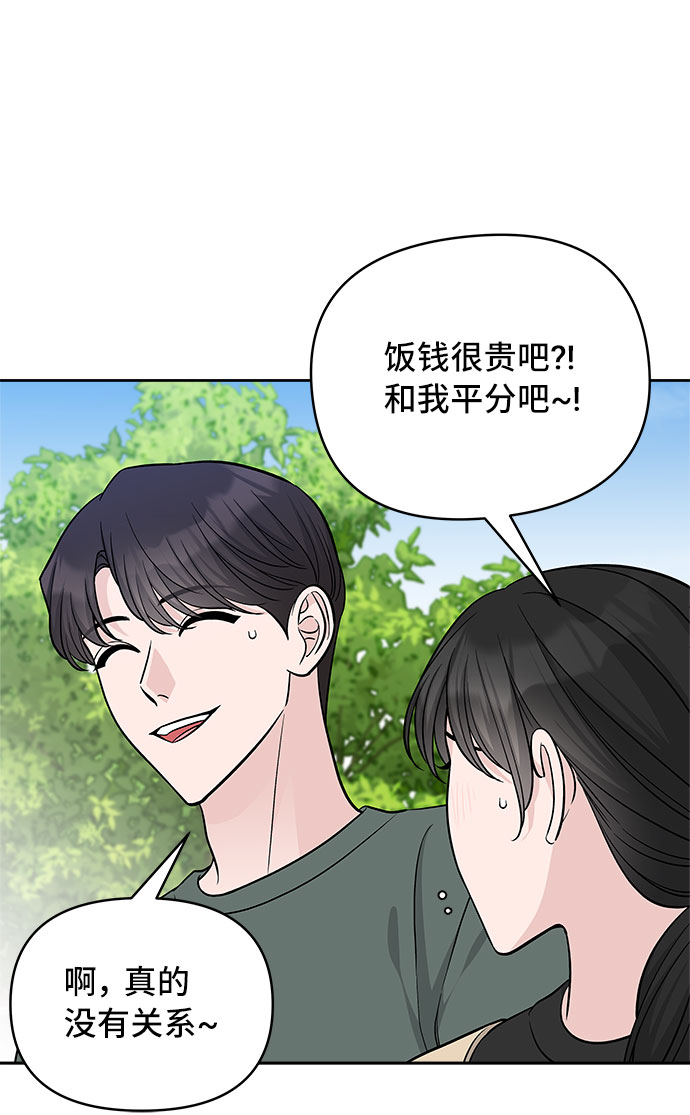 第42话42