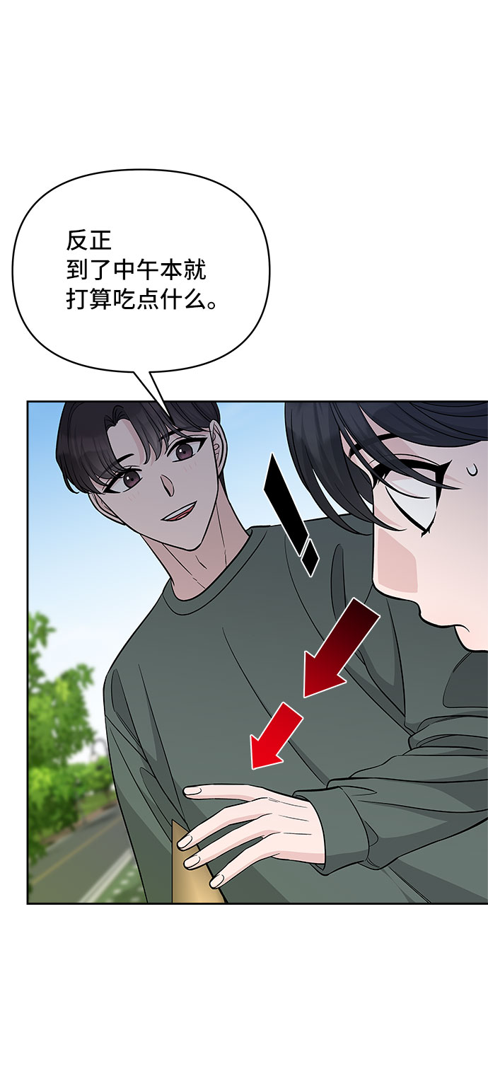 第42话43