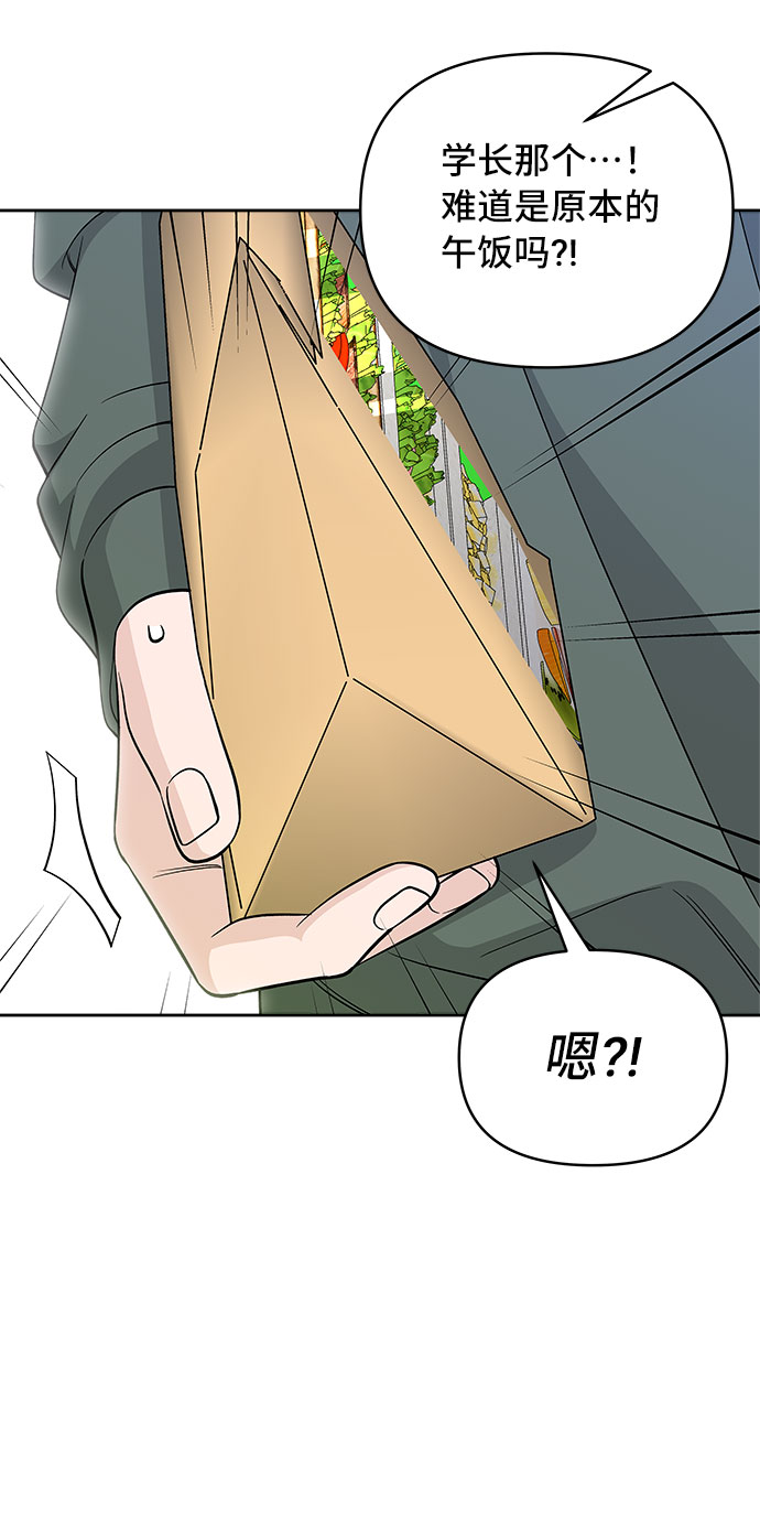 第42话44