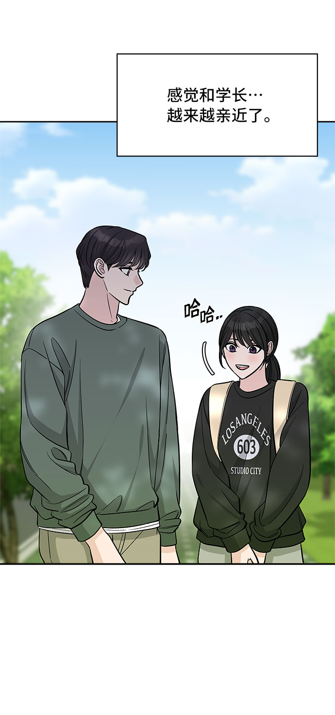 第42话47