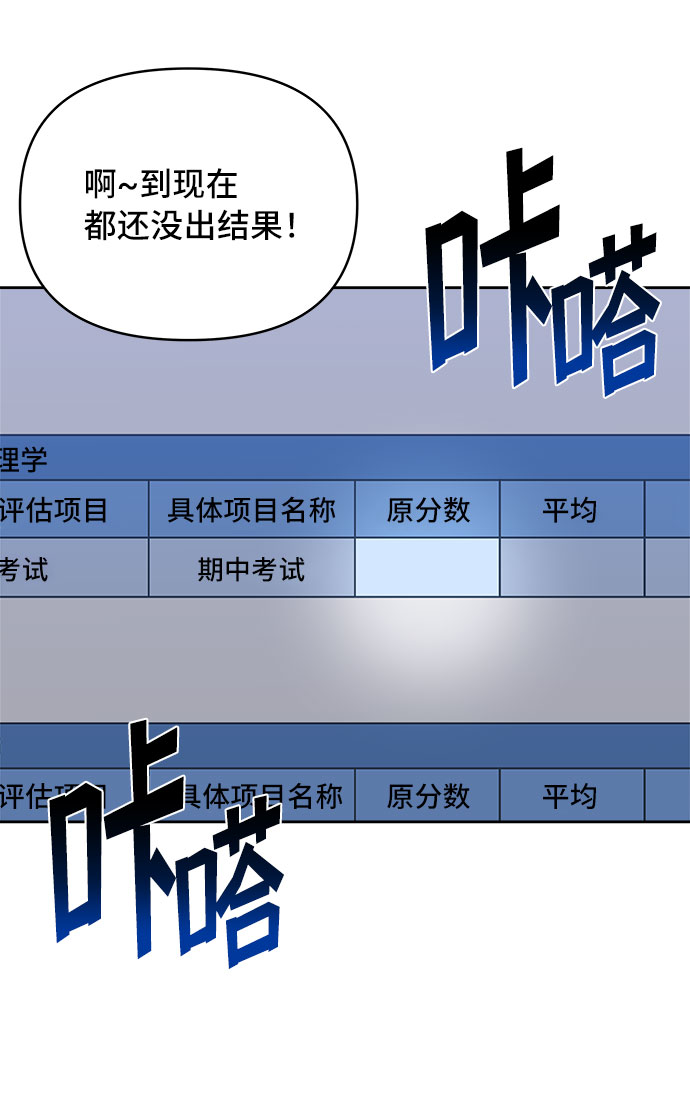 第42话54