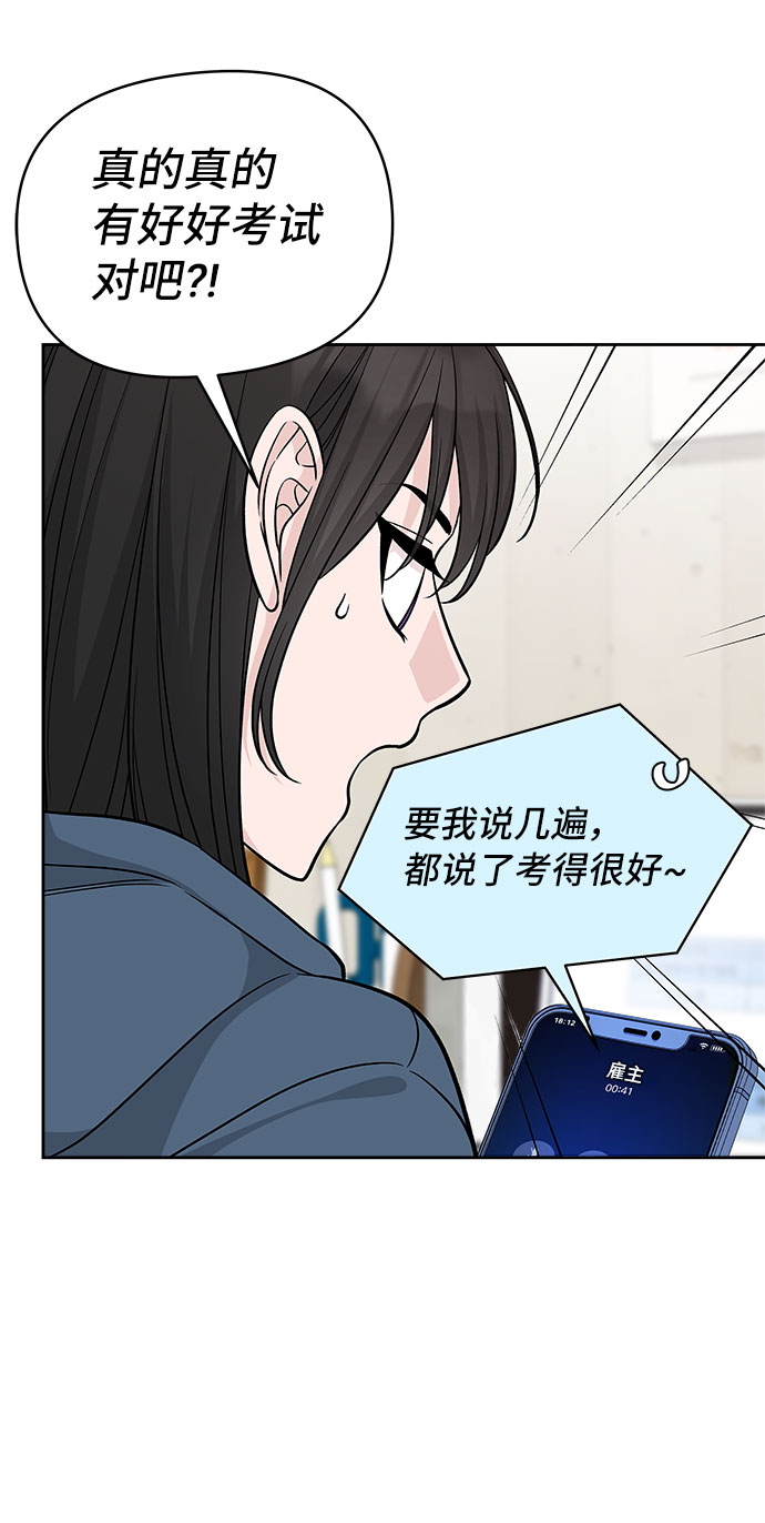 第42话56