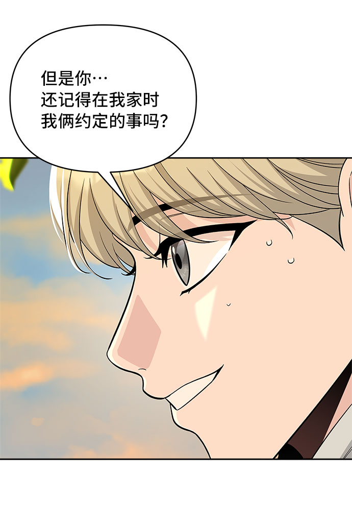 第42话58