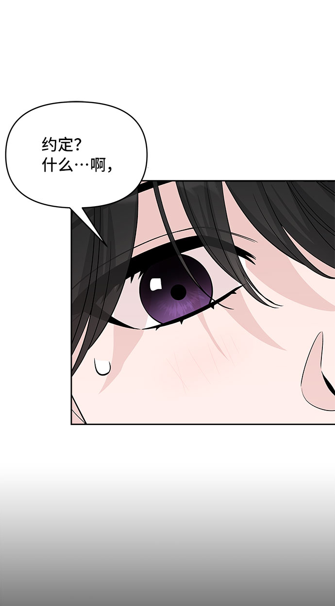 第42话59