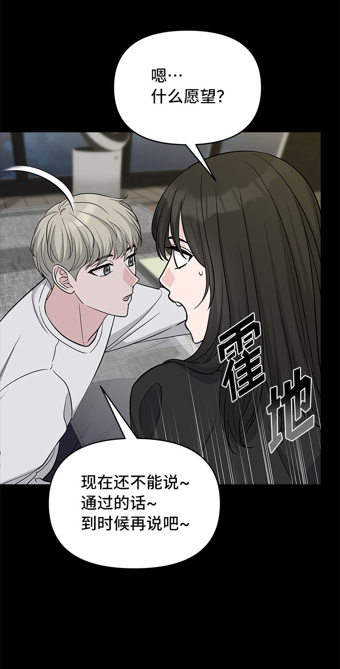 第42话68