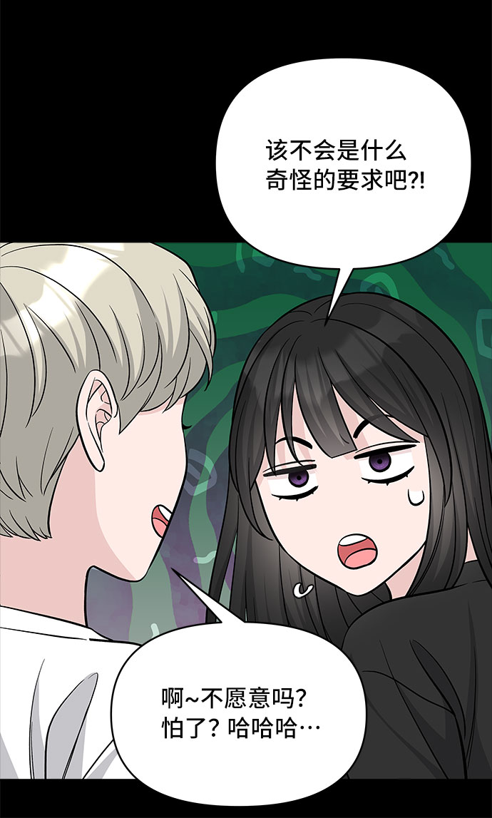 第42话69