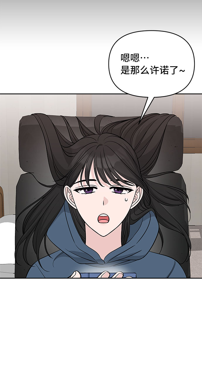 第42话72