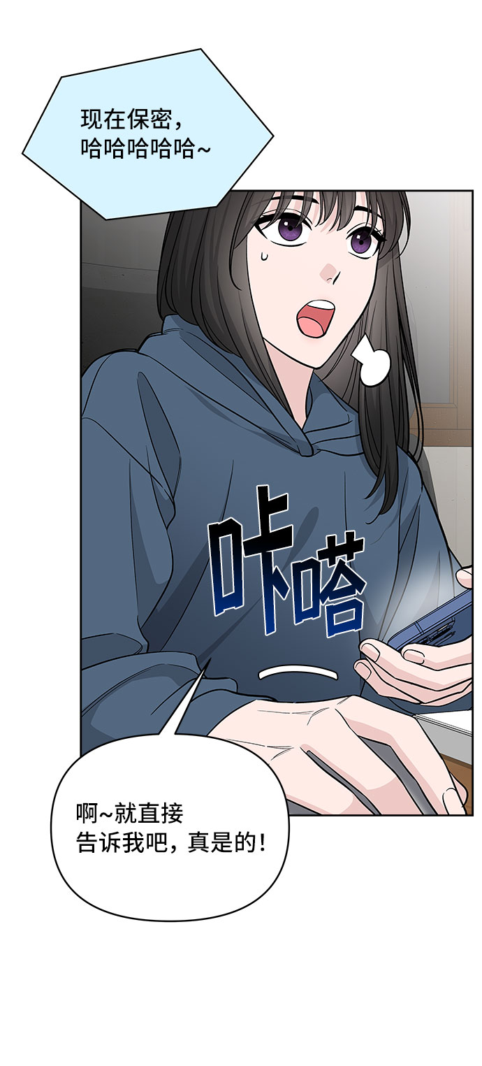 第42话74