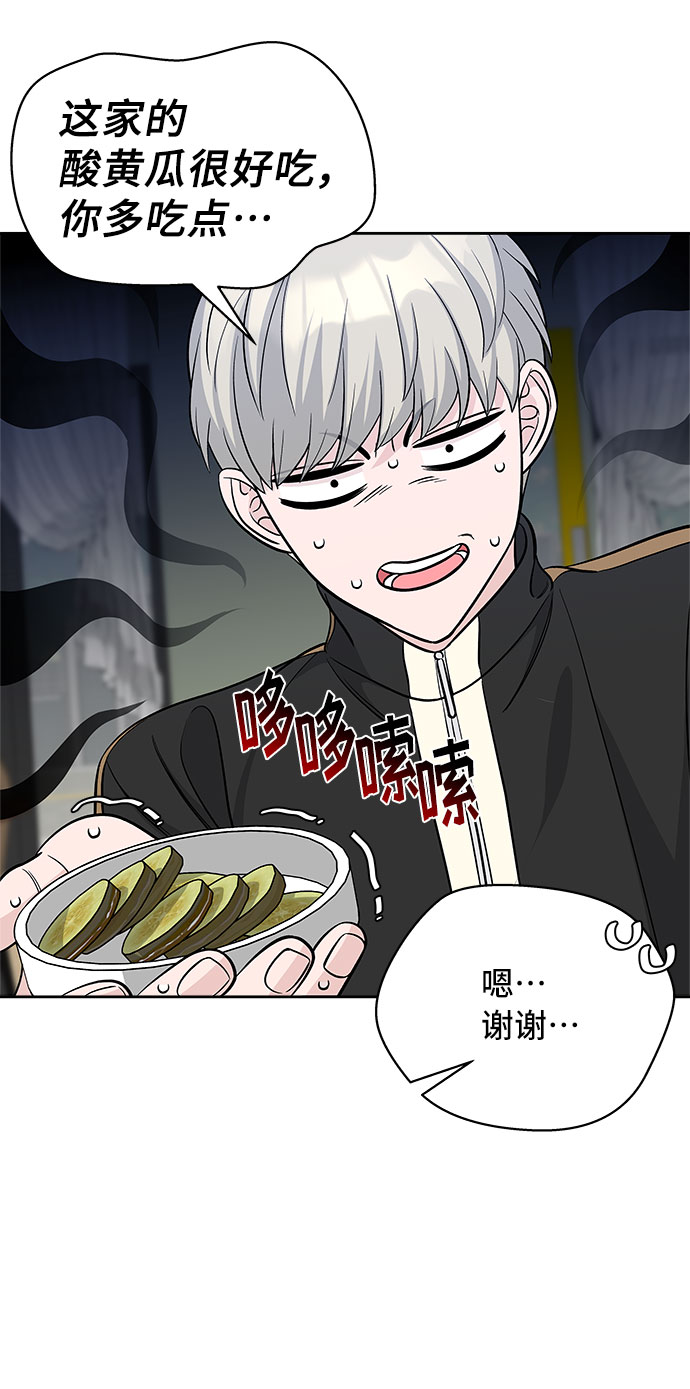 第42话8