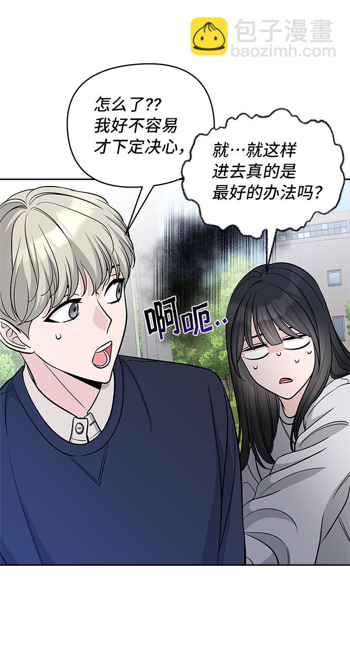 第43话14