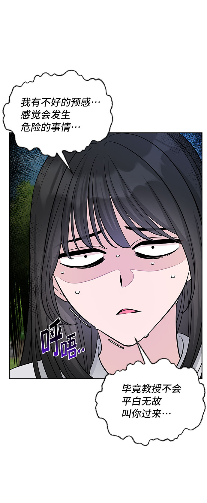 第43话15