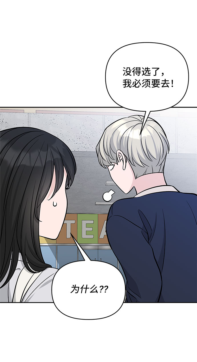 第43话17