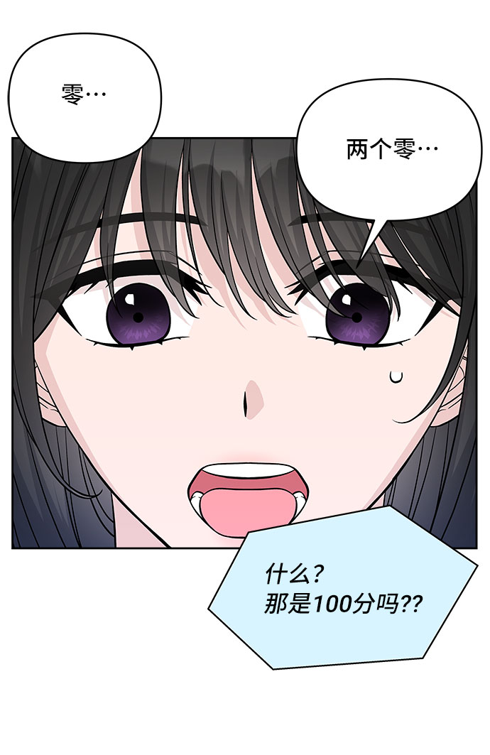 第43话2