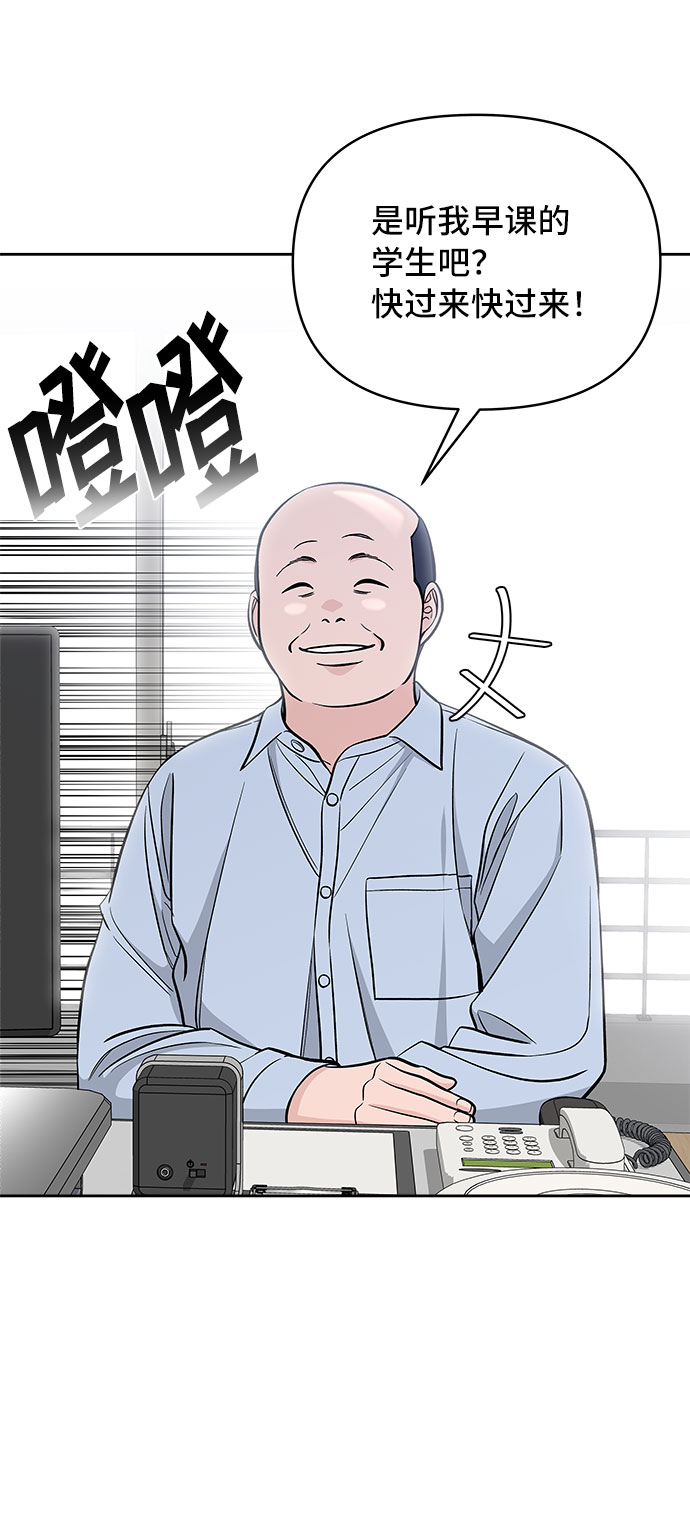 第43话23