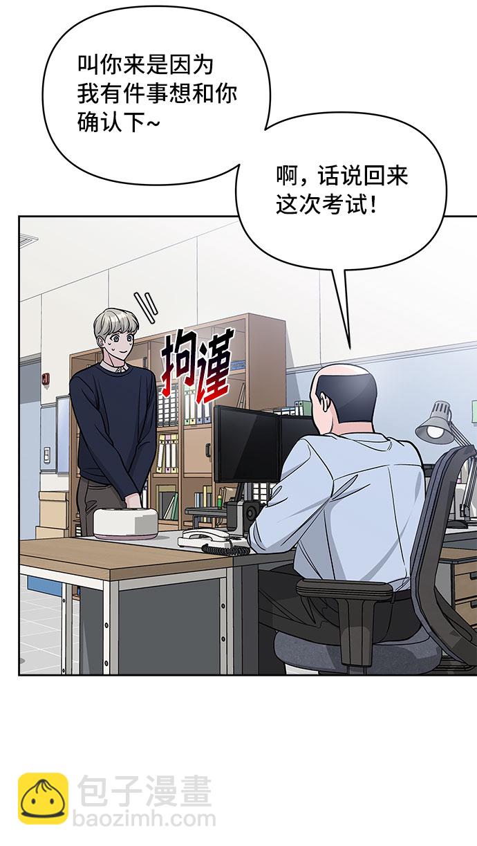 第43话25