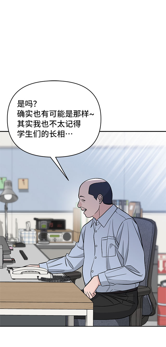 第43话33