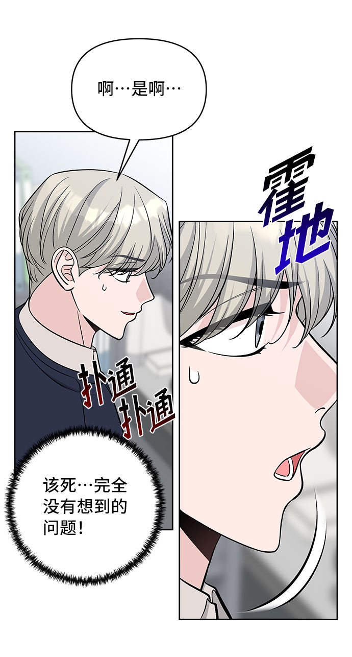 第43话37