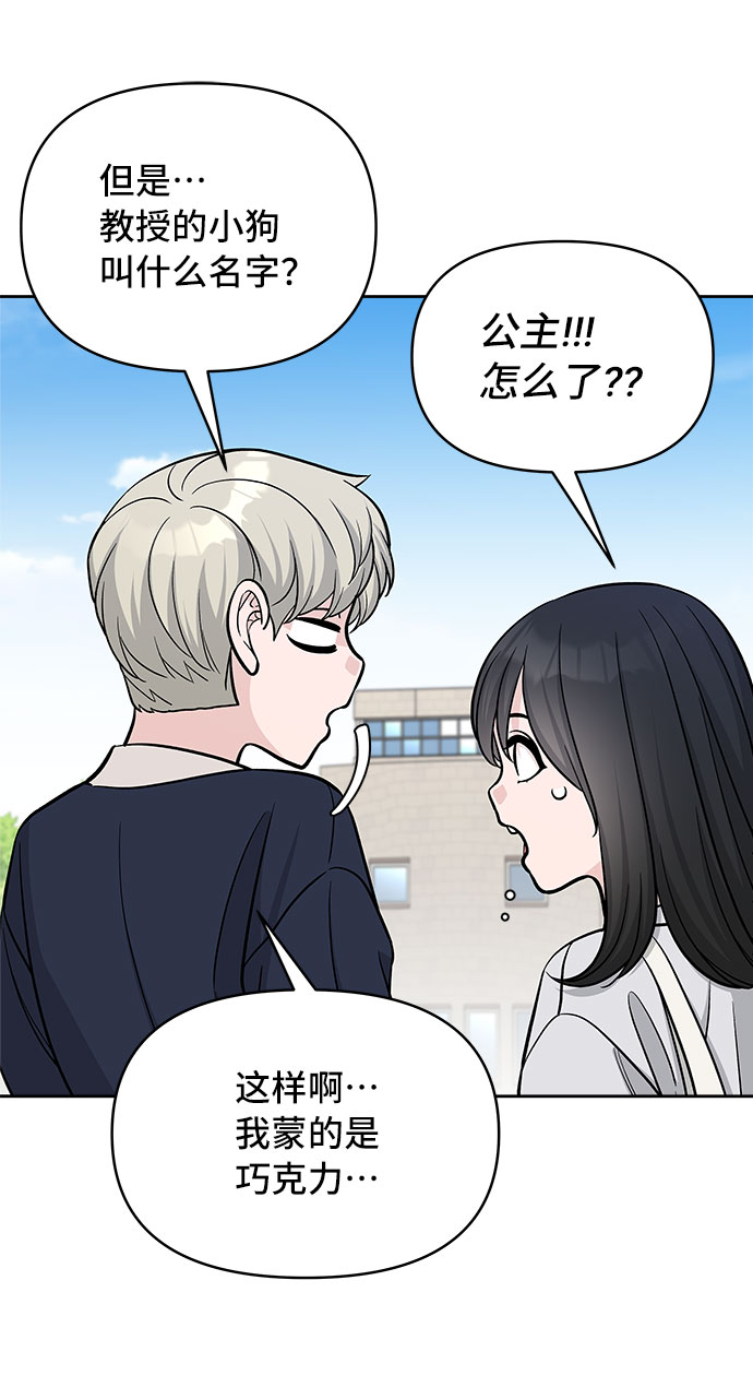 第43话43