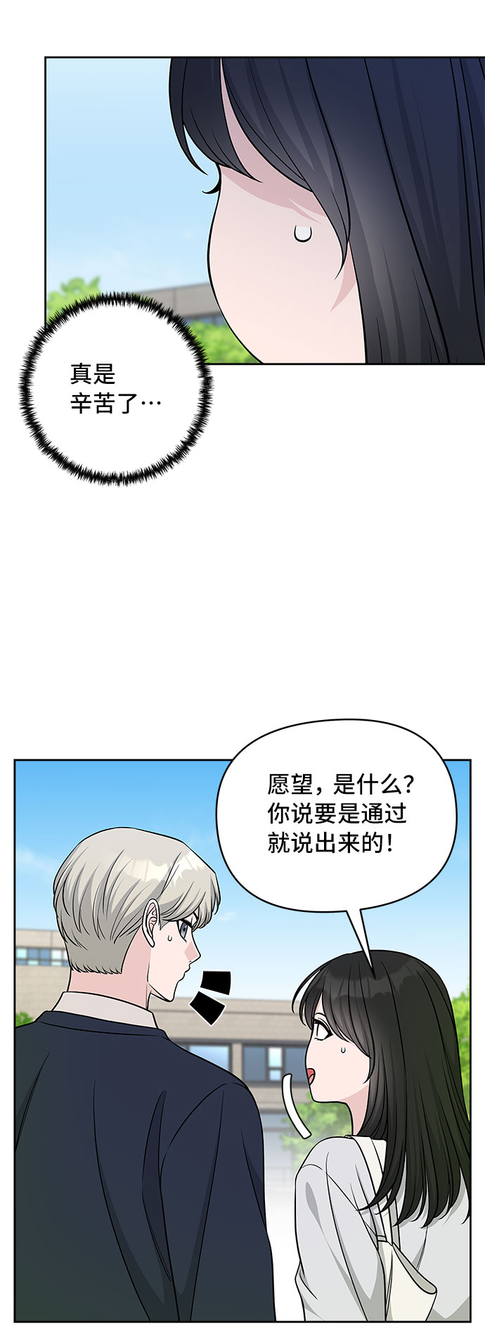 第43话45
