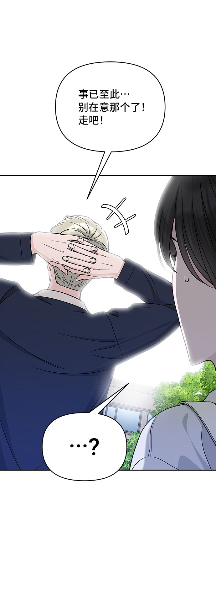 第43话48