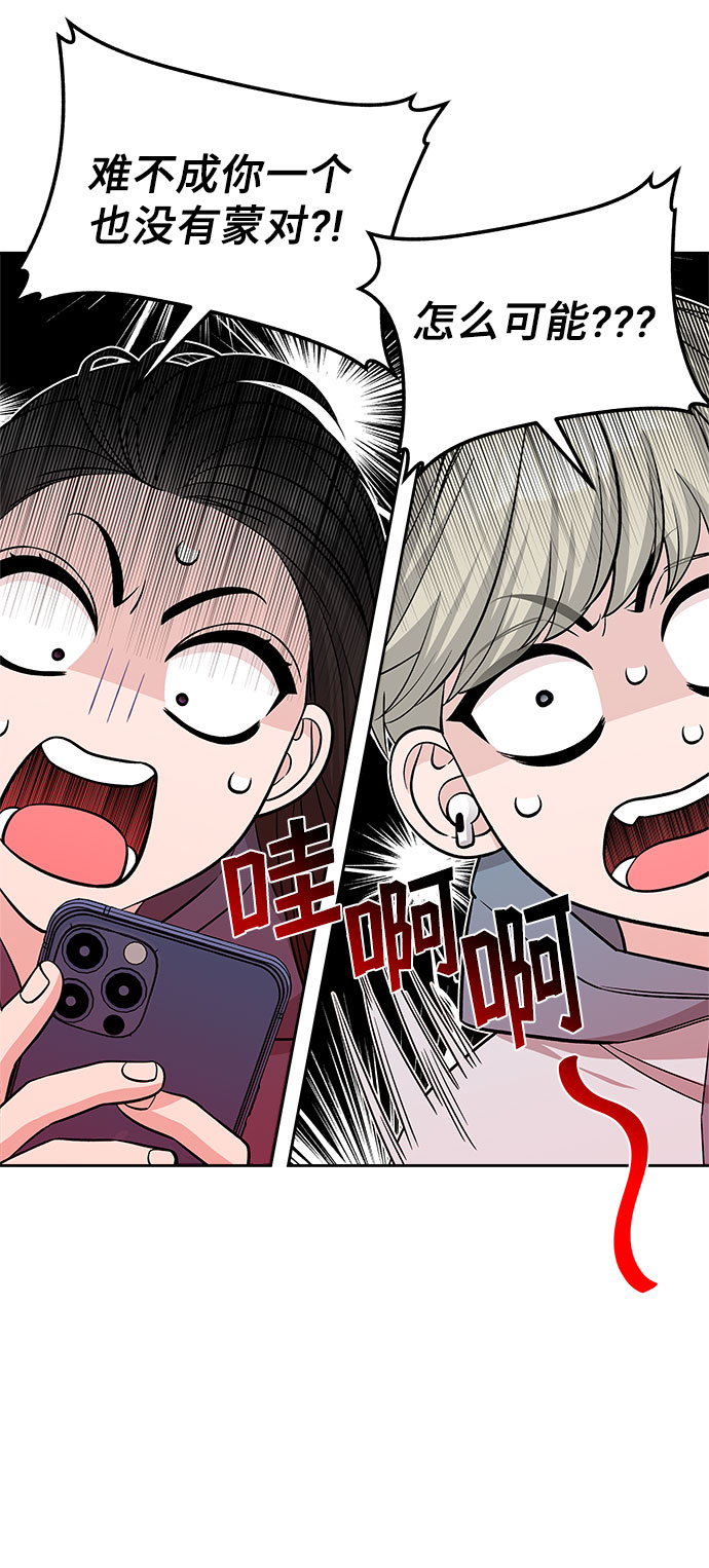 第43话5