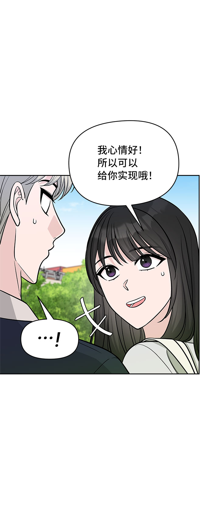 第43话50