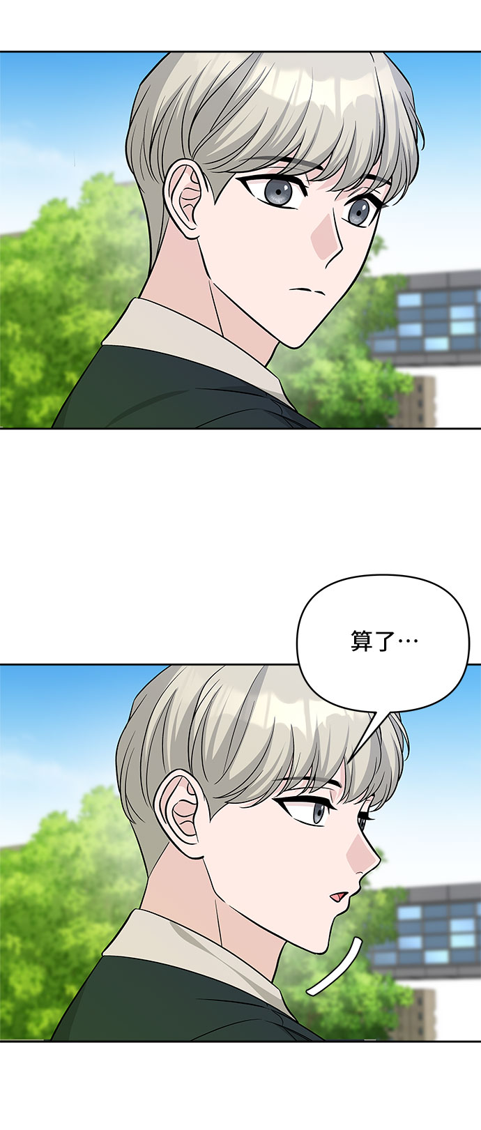 第43话51