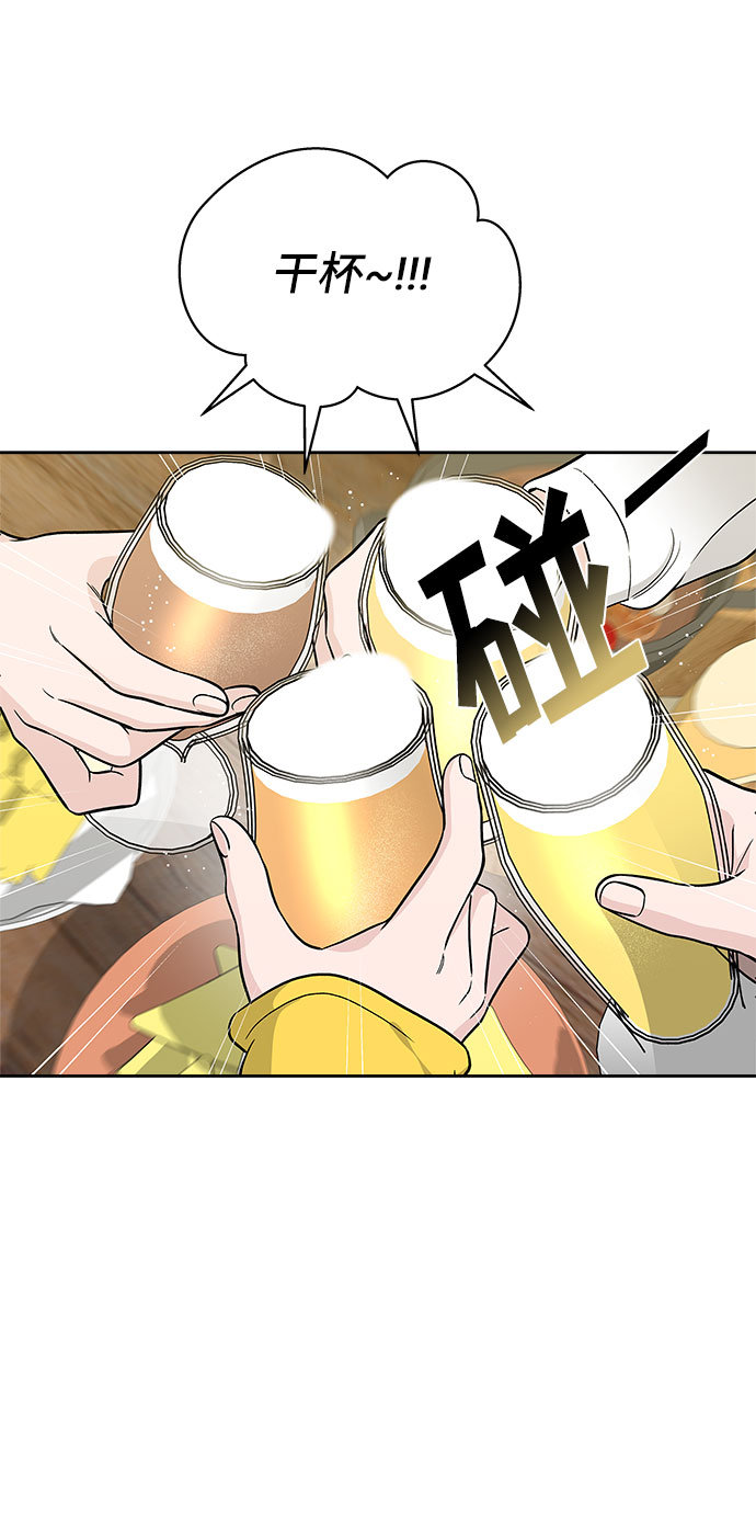 第43话53
