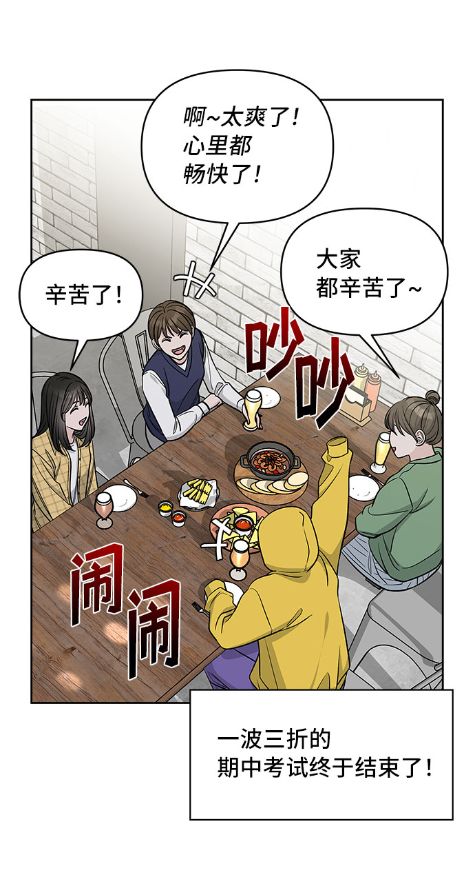 第43话54
