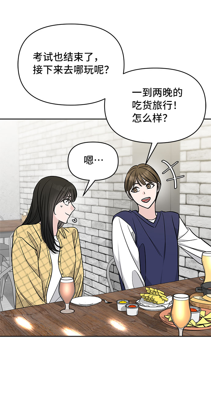 第43话55