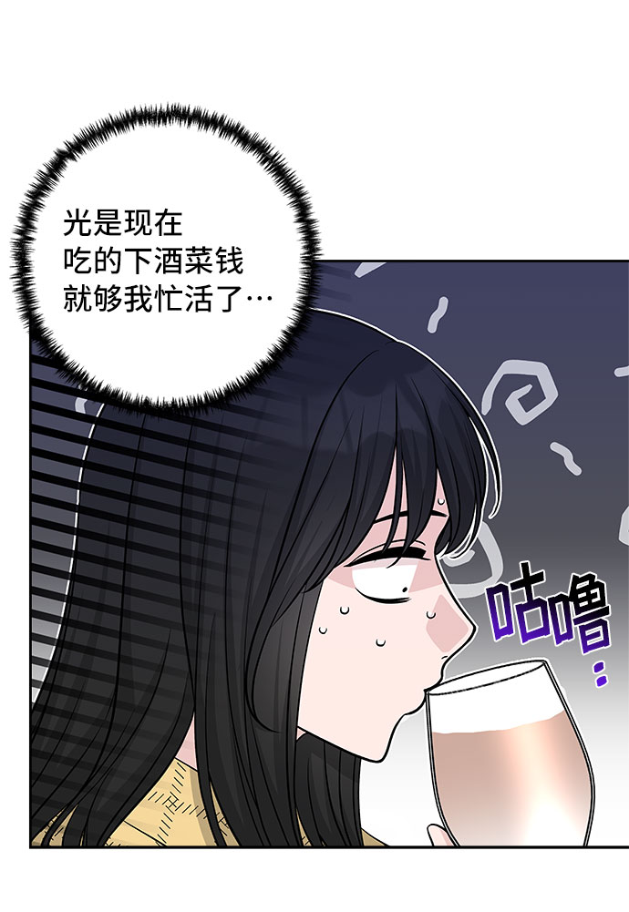 第43话56