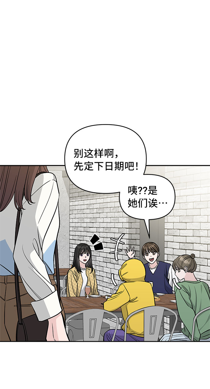 第43话57