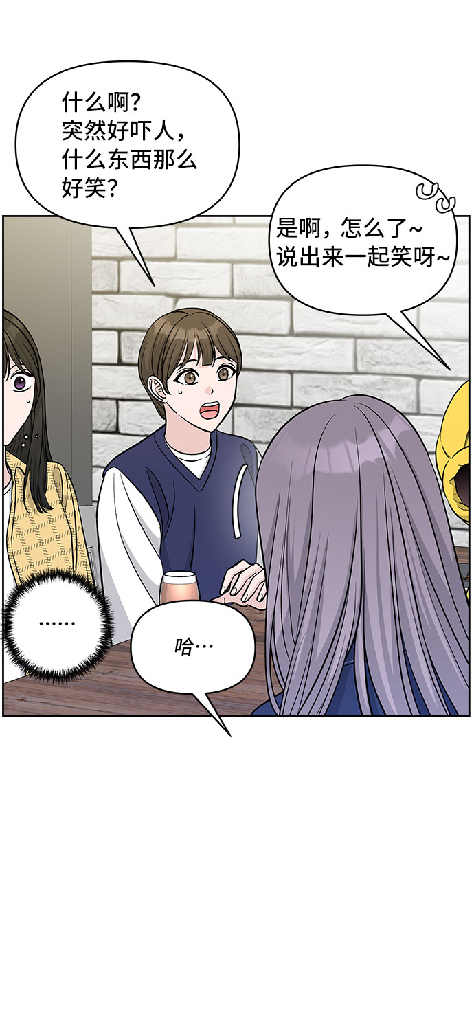 第43话69