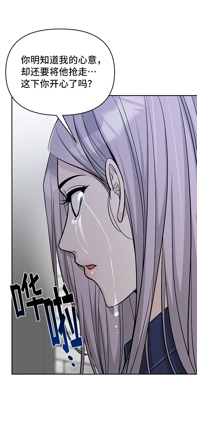 第44话14