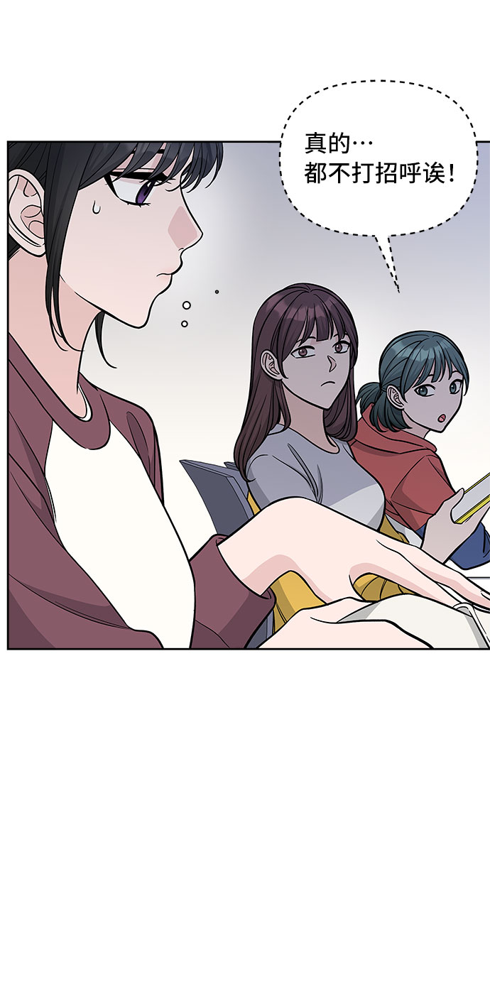 第44话64