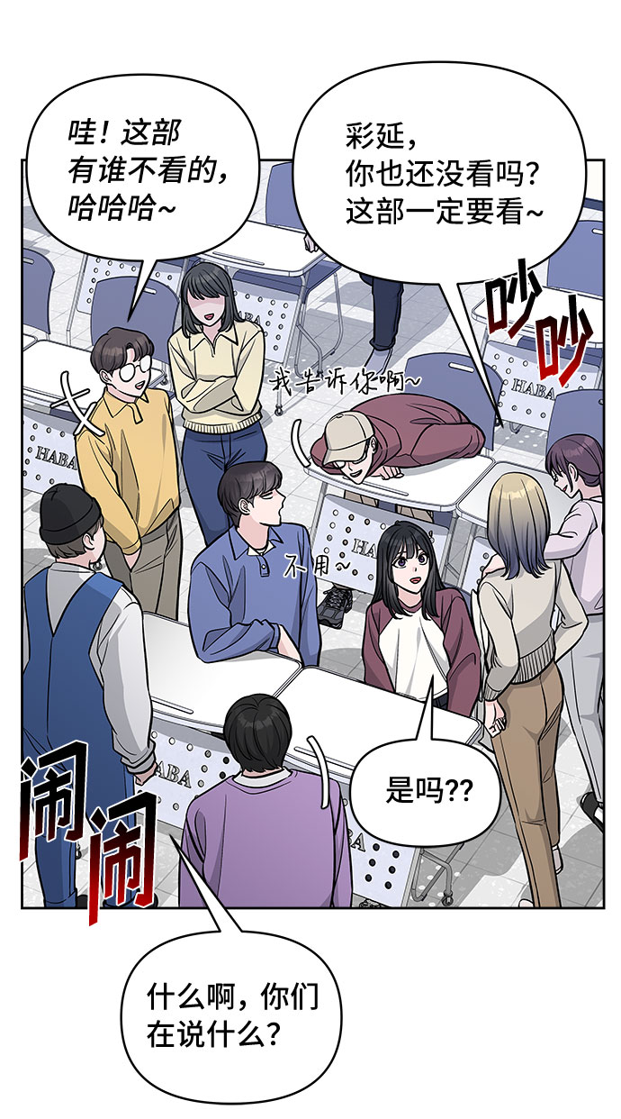第45话11