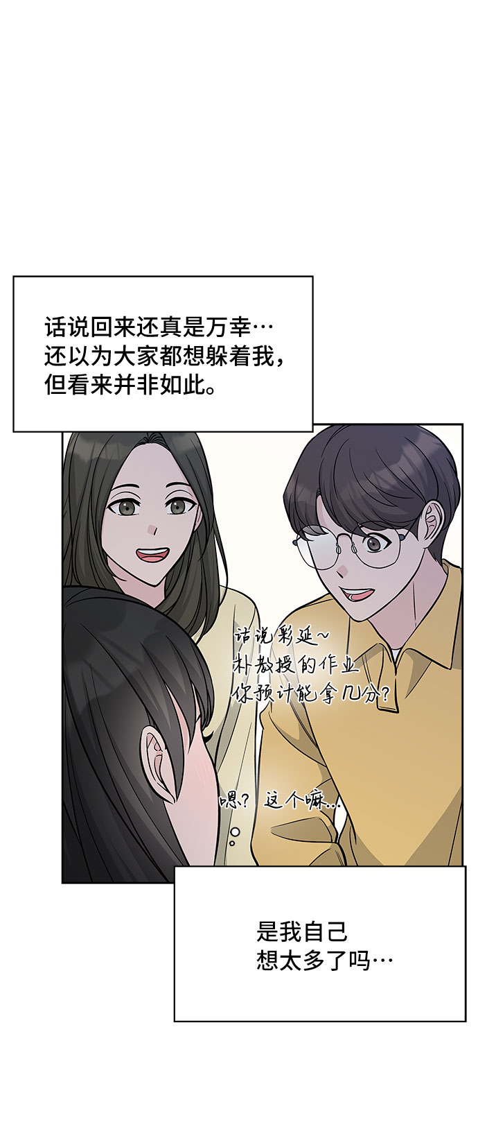 第45话13