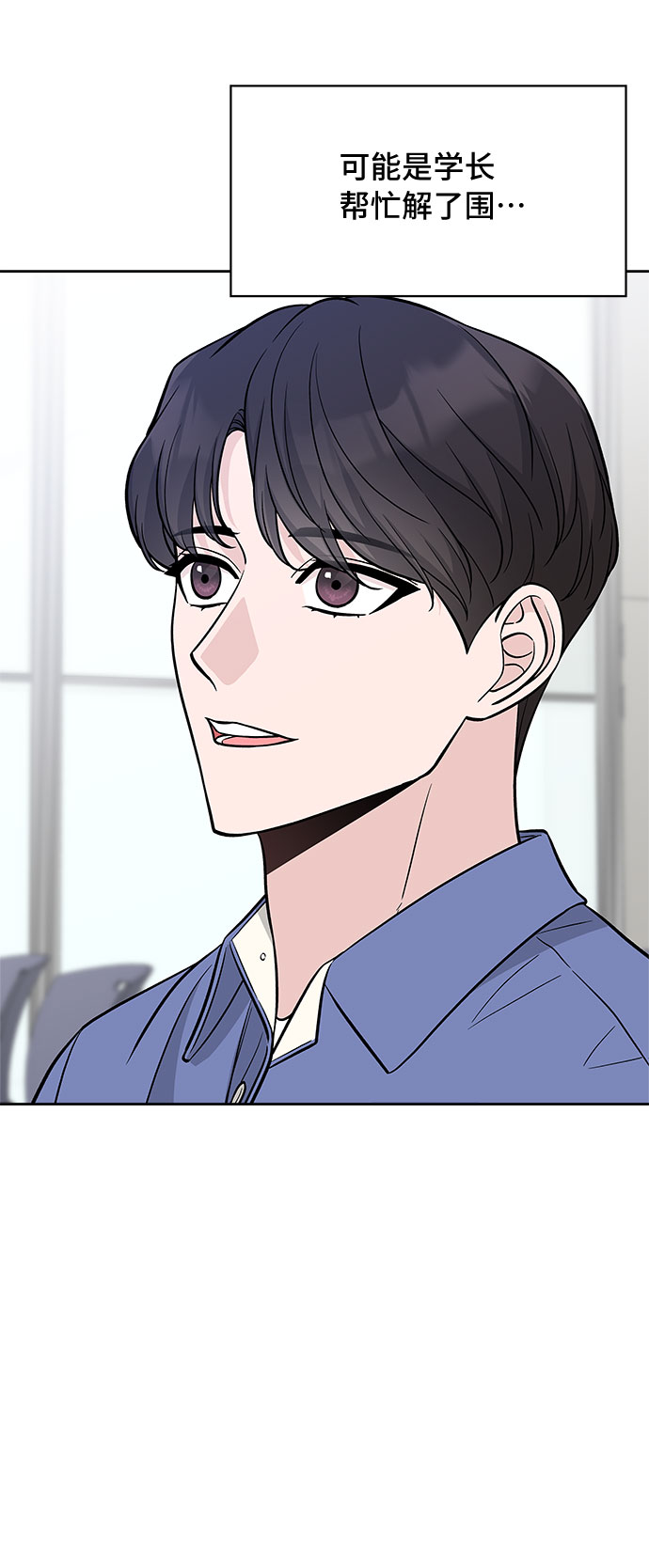 第45话15