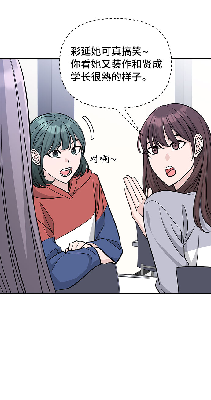 第45话19