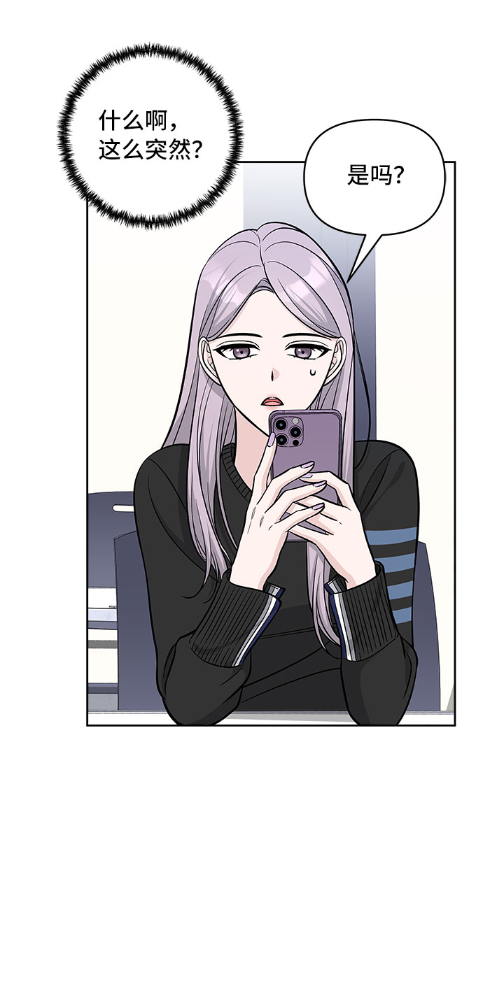 第45话20