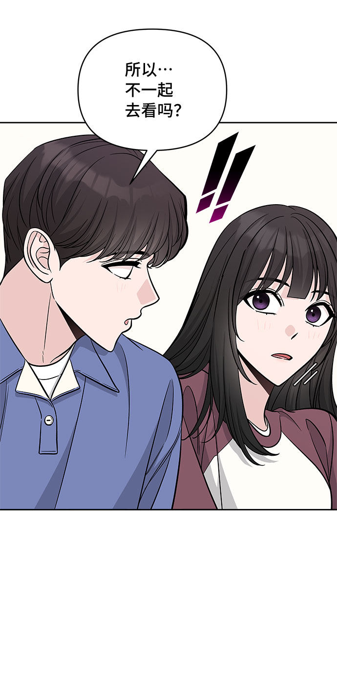 第45话29