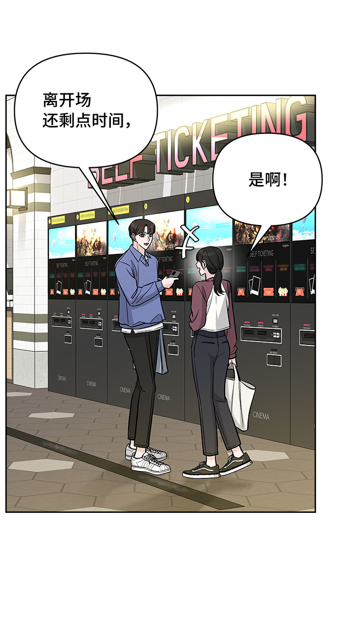 第45话31