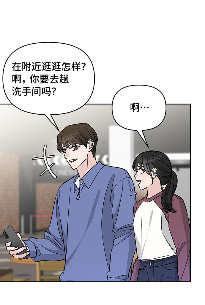 第45话32