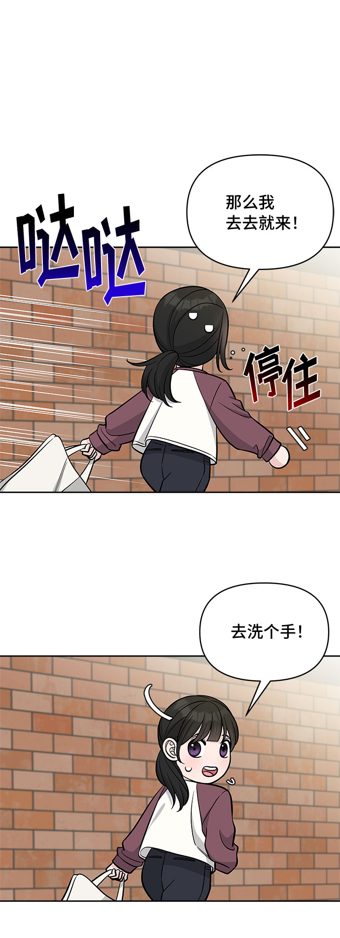 第45话33