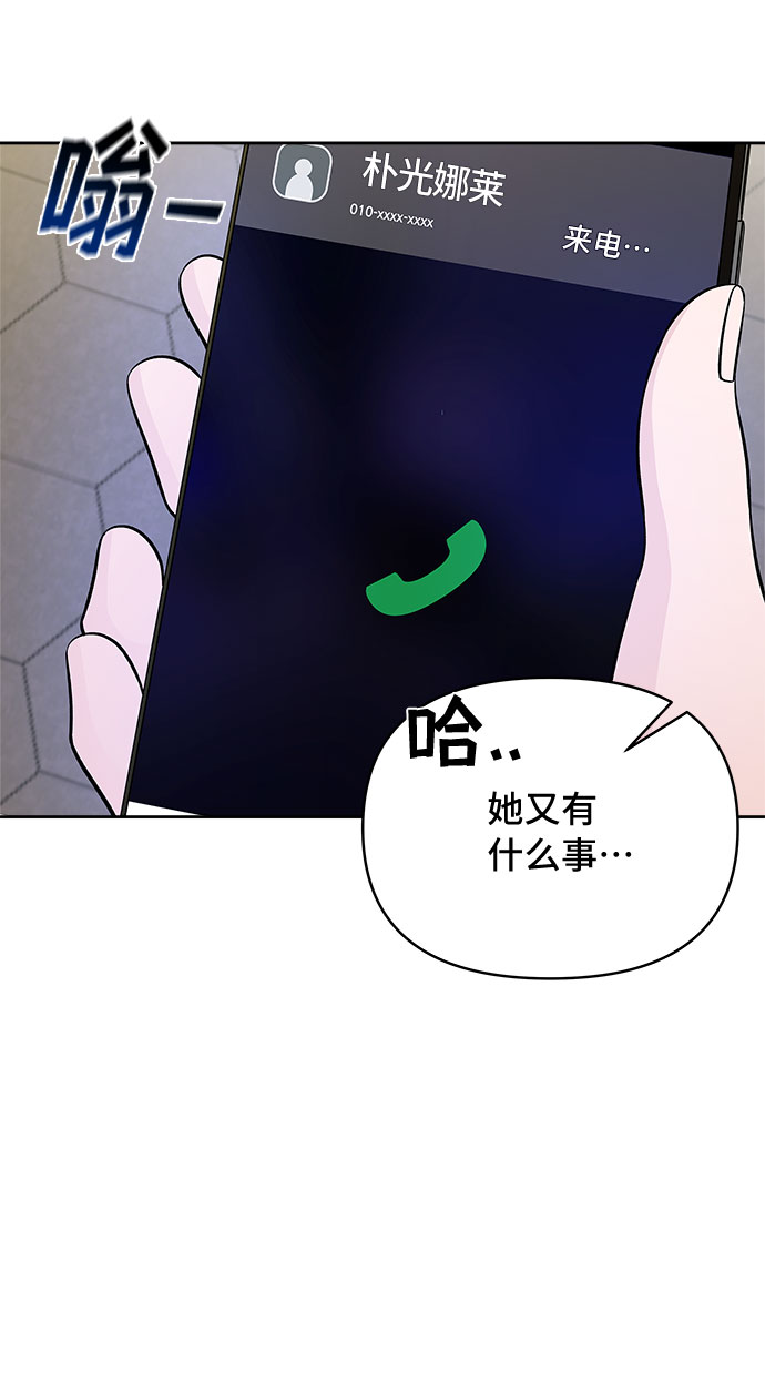 第45话36